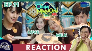 REACTION | OHM NANON UPVEL EP.11 | มาปั้นดินเล่นกับ 2 เพื่อนรัก มิ้ลค์ เลิฟ  | ATH | TV Shows EP.251