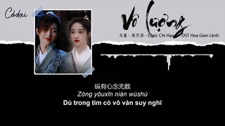 [Vietsub + Pinyin] Vô Lượng - Chúc Chi Hạo / Hoa Gian Lệnh OST / 无量 - 祝芝浩 / 花间令 OST