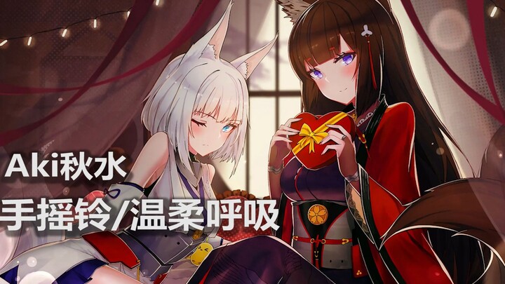 [Autumn Water Helps You Fall Asleep Quickly] Happy Beginning of Winter!! Let me be with you again to
