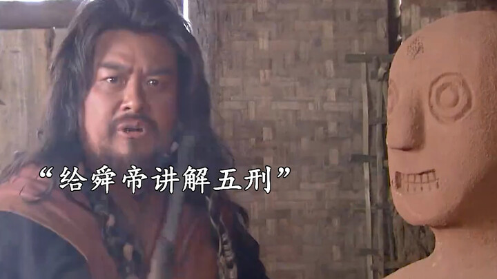 จึงต้องกำหนดบทลงโทษเพื่อป้องปรามผู้คิดมุ่งร้าย