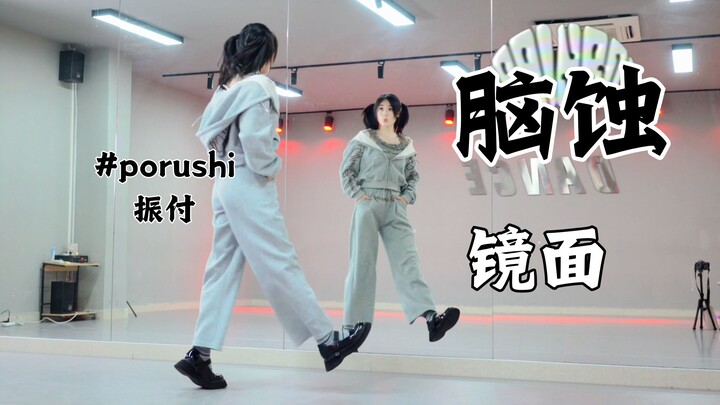 [Yuzi Jiang] The full version of Brain Rot 🧠 is surprisingly packed with moves! Brain rot. Teto with