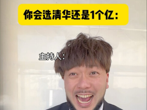 This logic is so crystal clear—it’s already revealed his future career path in just one sentence! #T