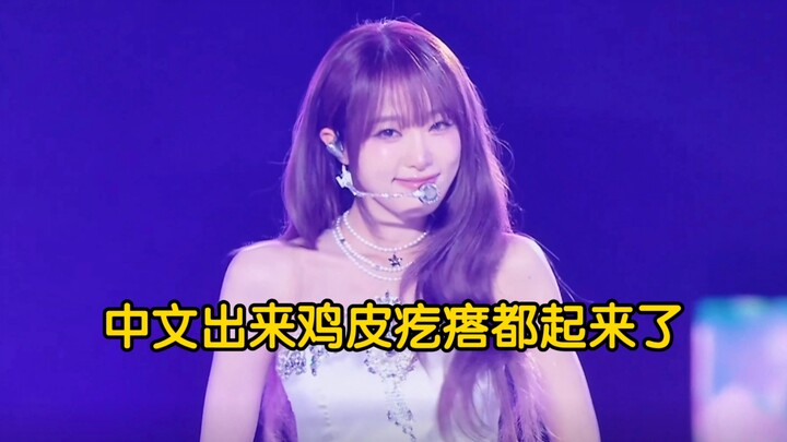 Is Yulhee IZ*ONE’s best‑succeeded solo member after the group disbanded?!