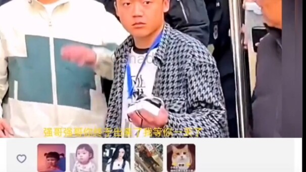 อ๋อ ที่แท้ก็พี่เฉียงนี่เอง