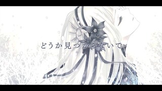 【جورين روكا】العزلة【باورليس (مُبدع بلا قوة)】