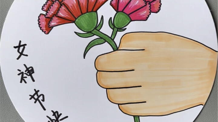 เทศกาลสตรี 8 มีนาใกล้มาถึงแล้ว มาใช้ฝ่ามือวาดดอกคาร์เนชั่นสวยๆ ส่งให้คุณแม่กันเถอะ!