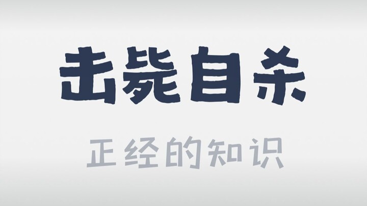 Cảnh sát Mỹ: Hiệu quả cực kỳ!