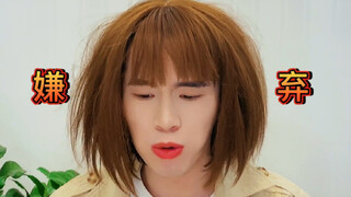 Proses mengerjakan PR!