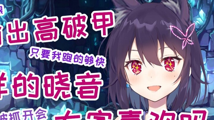 During the live broadcast, it was said that Dousha V is a magical girl who was caught with a dog and