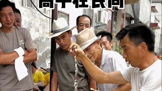 The lost martial arts skill of immobilization, the old man next to him was stunned!