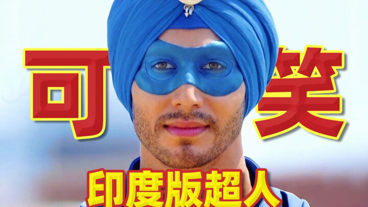 Indian Superman? I’m already cracking up at the costume!