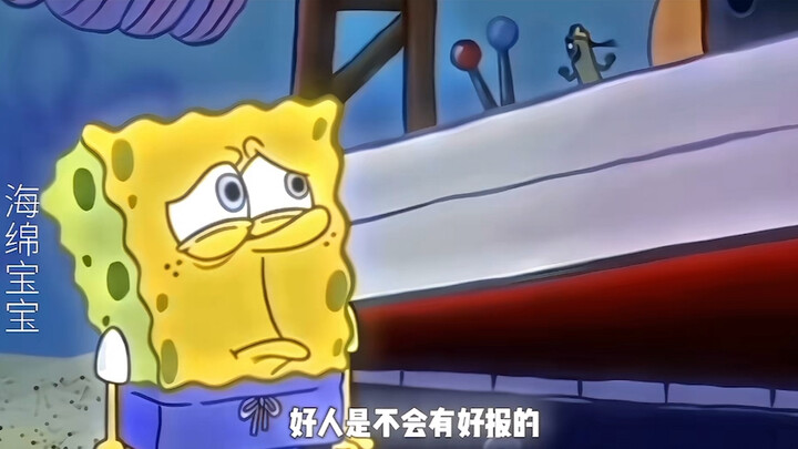 “小小的动画，却蕴含着人生中的大道理”