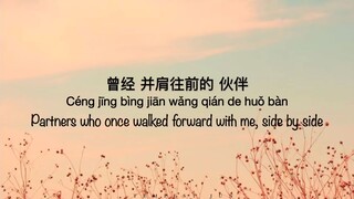 汉语唱歌