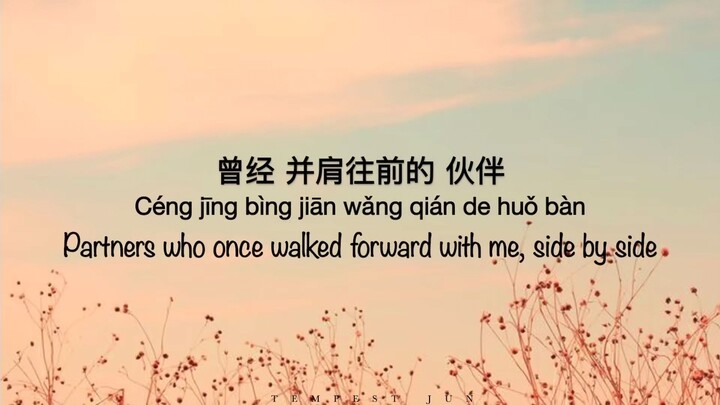 汉语唱歌