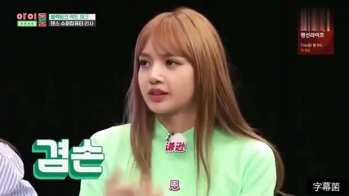 Blackpink跳其她女团舞，Jennie学得快，舞蹈机器Lisa努力打call