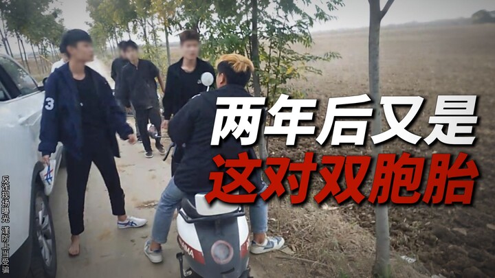 The con artist twins have made a comeback, and there’s even a major boss lurking behind the scenes!