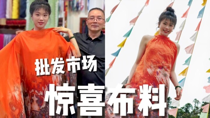 عثرتُ على "موديلات صينية جديدة مفاجئة" في سوق الجملة