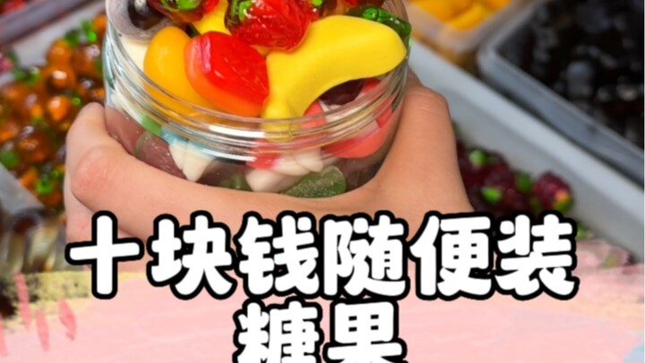 Night market: ten yuan for a box of candy you can fill yourself—losing money or making a profit?