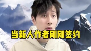 哦……你的意思是？我去干掉辰东，土豆和乌贼？
