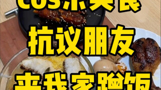 【Tài khoản chính thức Đại Vĩ Đầu Thực Ký】Video đã được đóng gói, mời mọi người cùng xem!