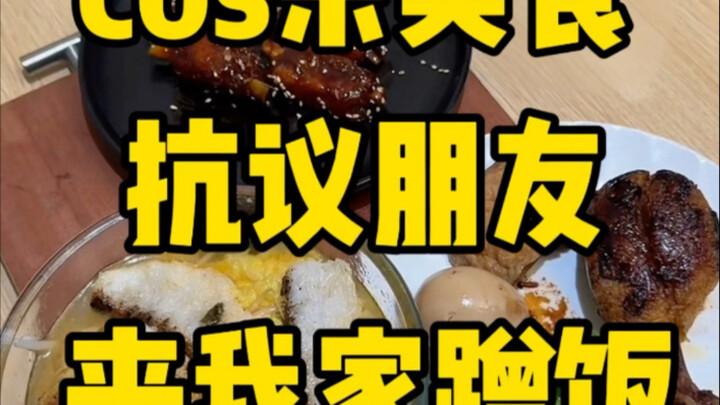 【大伟投食记官方账号】视频已打包，欢迎围观！