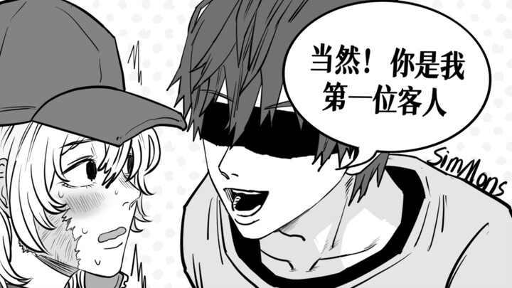 คนตาบอดกับน้ำหอม