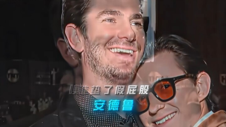 “Vậy ai đã lót đấy?”