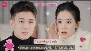 [full eng.sub]The cute baby travels through time to connect with his mom and dad!