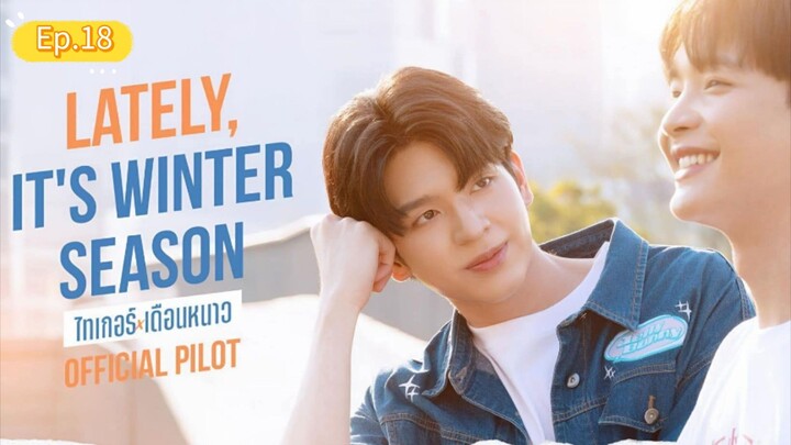 Fourever you Ep.18 (ไทเกอร์เดือนหนาว)