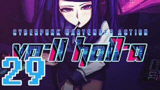 VA-11 HALL-A: Cyberpunk Bartender Action -29- Read Only Memories