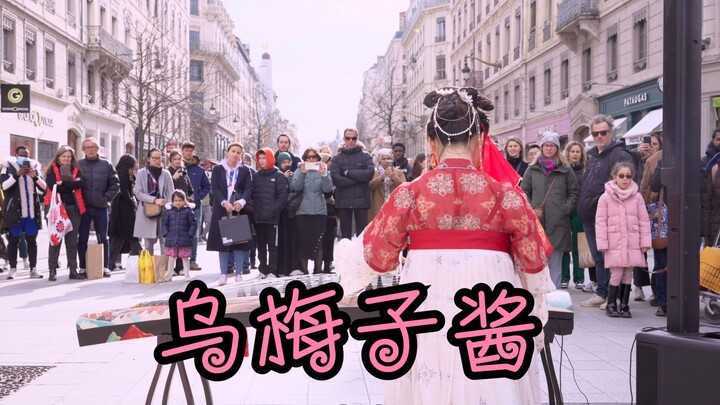 小朋友：“你看我像乌梅子酱吗”？