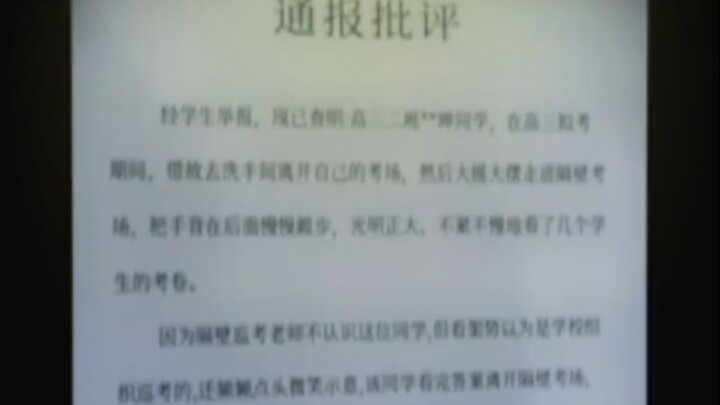 他怎么局里局气的