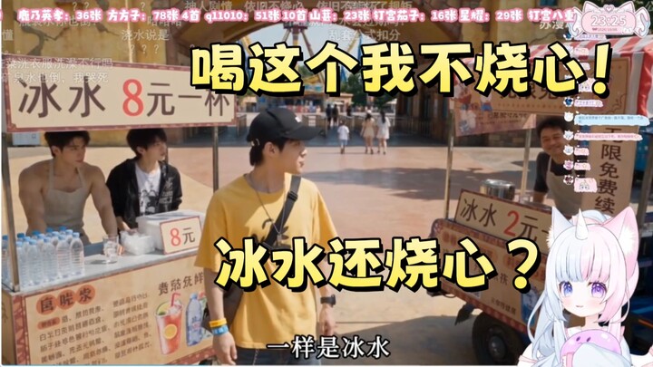 Chinese lolita watches "It's a bit pricey, but it doesn't cause heartburn"