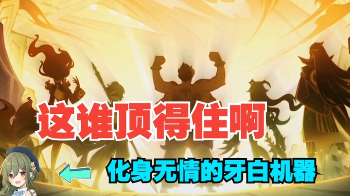 [Genshin Impact /Fan-Made] Japanese Illustrator Nagi Watches the 2.7 Archon Quest Cutscene [YouTube 
