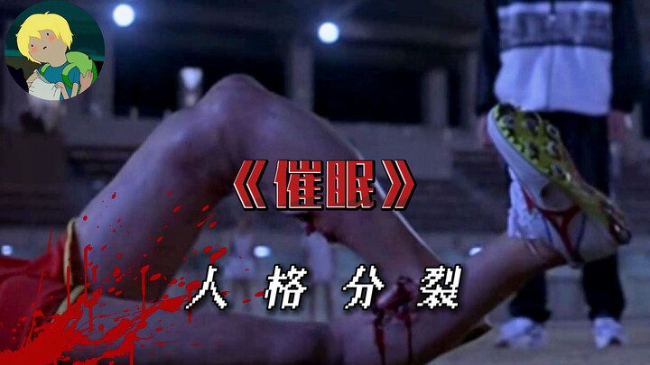 It’s so terrifying! A little-known Japanese horror film from the last century, “Hypnosis”: Their dea