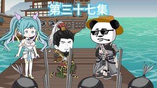 戚继光登场！虾仁收复幽云十六州