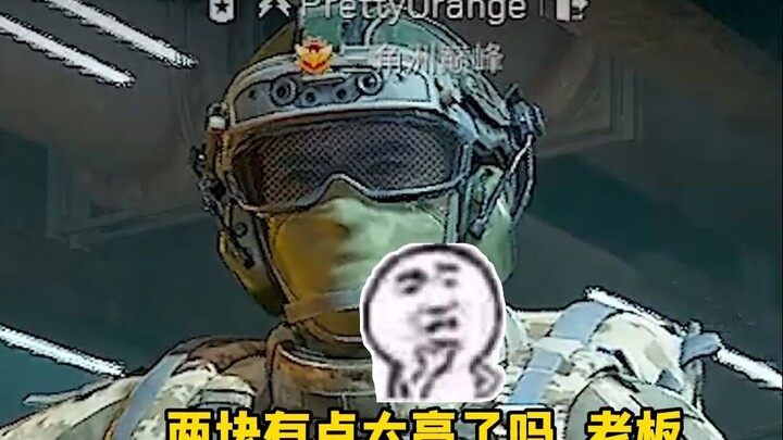 A 2-yuan god of war? Guaranteeing 60 kg? How interesting!