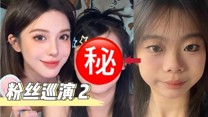 Trang điểm mắt khói cho cô em gái tròn mặt mà makeup mãi không đẹp! Tặng em đi nhảy cùng nhé💃