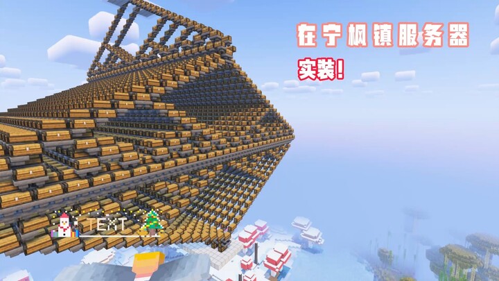 Tôi đã triển khai bộ lò nung 2048 trong máy chủ của mình.