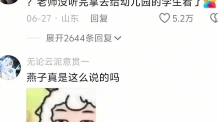 ؟؟؟ المعلم أخذها ليُسمعها للطلاب قبل أن يُكمل الاستماع إليها بنفسه