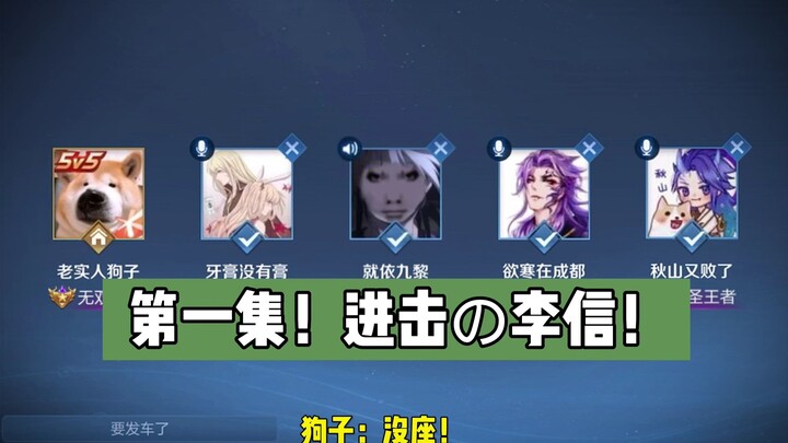 Situasi berubah dengan cepat dan pertarungan tim akan segera terjadi!