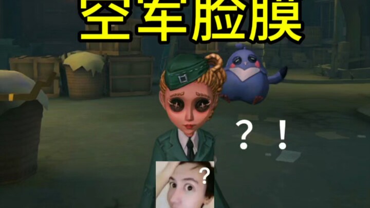 ไร้สาระ คมหมอก?