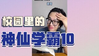 她口味真挺独特的