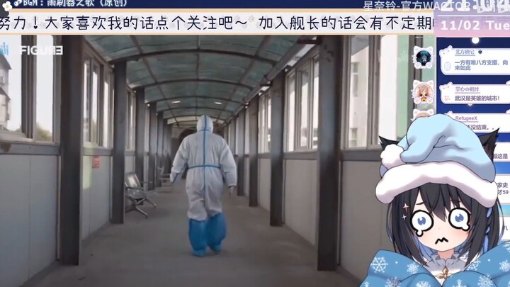 [โฮชินะ ซูซุ] สารคดีต่อต้านโรคระบาดของจีนทำให้แมวญี่ปุ่นร้องไห้
