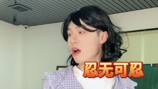 Everyone, the "train ride" is about to begin!