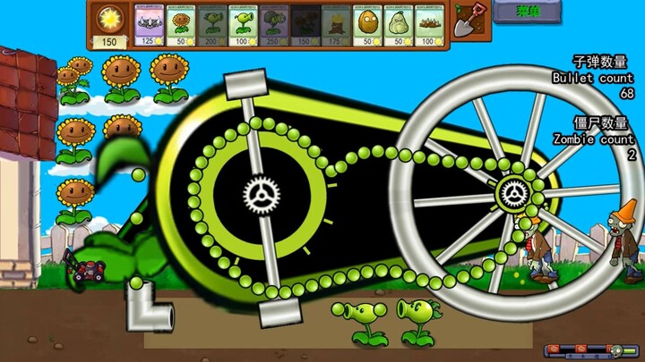 Bicycle Pea
