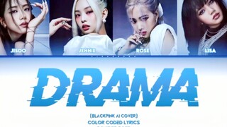 【BLACKPINK】غلاف دراما AI ينتشر بشكل كبير!