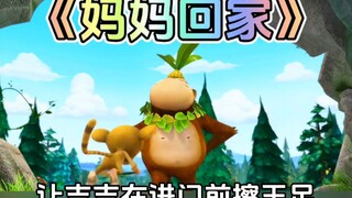 熊出没中毛毛被光头强抓到这集你还记得吗？