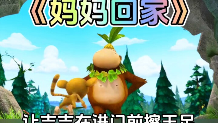 熊出没中毛毛被光头强抓到这集你还记得吗？