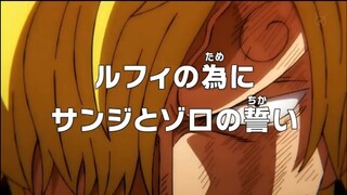 One Piece Episode 1057 Subtitle Indonesia Terbaru full (FIXSUB) ワンピース エピソード 1057 ワンピース 1057 日本語